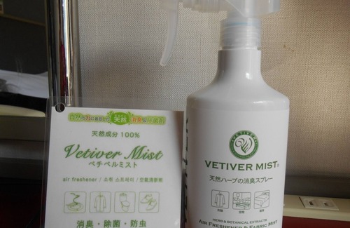 Kanda Hotel | Nonsmoking twin room Bed width 100 195/Chiyoda-ku Tokyo