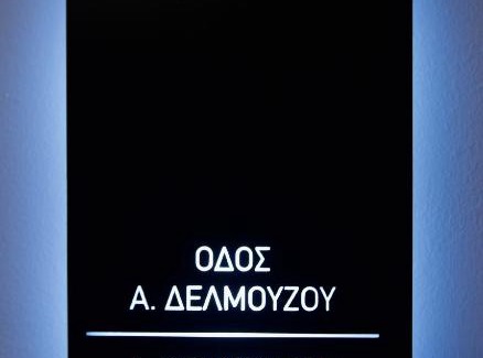 Volos City Centre Apartment | ODI ARTSPITALITY