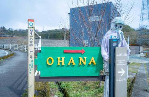Minamiaso Apartment | Ohana