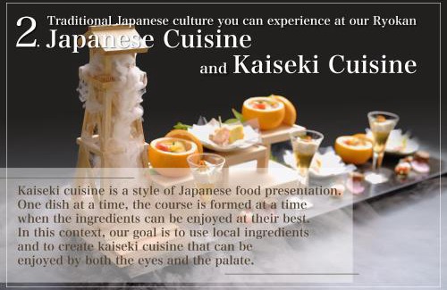 Yawatano Hotel | Omuro no Mori Gyokusui -13 years or older-