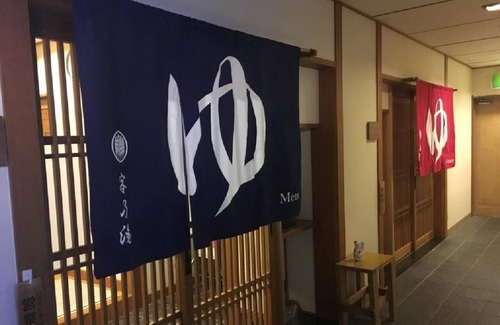Itsukushima Hotel | Onenight breakfast plan Japanesestyle room 10 /Hatsukaichi Hiroshima