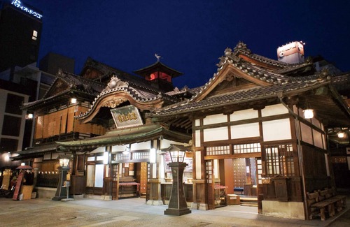 Dogo Hot Spring House | Ooedo Onsen Monogatari Dogo