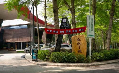 Tangxiazhen Hotel | Oriental Yayuan Courtyard Hotel