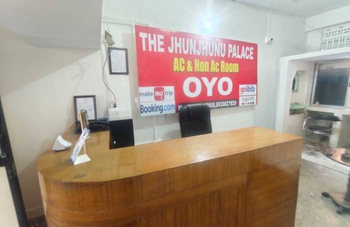 Jhunjhunu Hotel | Oyo The Jhunjhunu Palace Hotel