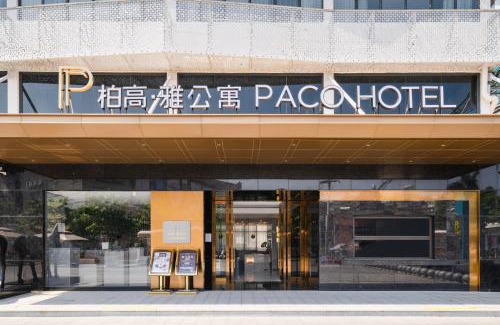Guangzhou Hotel | Paco Hotel Botanical Garden Metro Guangzhou-Free Shuttle Bus For Canton Fair