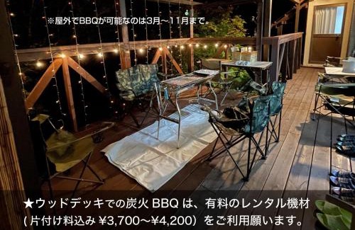 Takagi-mura House | PEDAL TERRACE