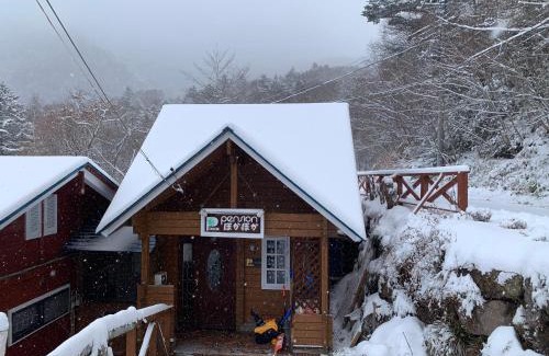 Katashina House | pension ぽかぽか（poka poka）