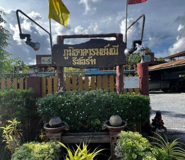 Khlong Thom Resort | Phumthada Rommanee Krabi Resort
