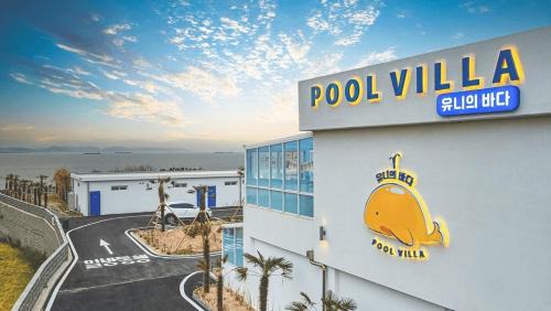 Pohang House | Pohang Uni’s Ocean Pool Villa