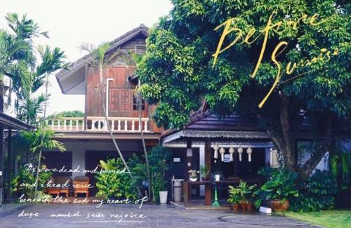 Chom Thong House | Punyin Hotel Inthanon -ปั้นหยิ่น โฮเทล