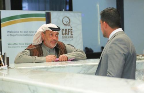 An Najaf Hotel | Qasr AlDur Hotel