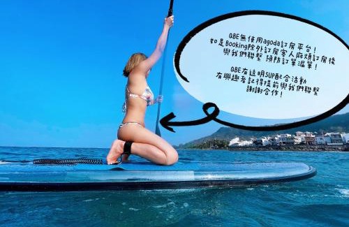 South Beach House | QBE B&B