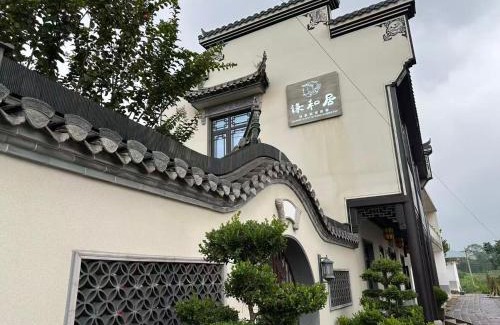 Feidong County House | Qianheju Hot Spring Private Homestay