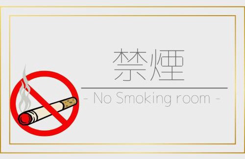 Yokote Hotel | Quad Inn Yokote - Vacation STAY 57398v
