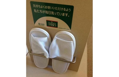 Shimotori Hotel | R&B Hotel Kumamoto Shimotori - Vacation STAY 39080v