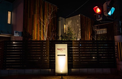 Omihachiman House | Rakuten STAY HOUSE Hachimanbori