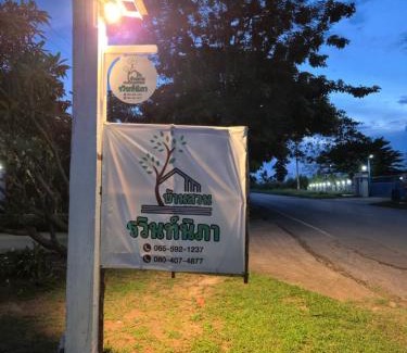 Khon Kaen Bed & Breakfast | Rawinnipha's Resort & Garden Khonkaen