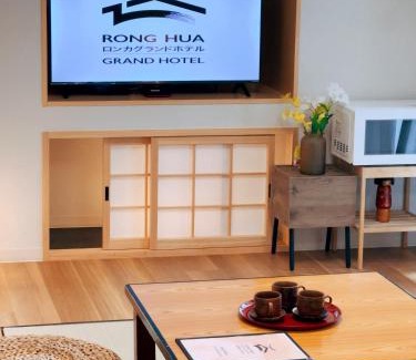 Isahaya House | Rong Hua Grand Hotel 榮華グランドホテル