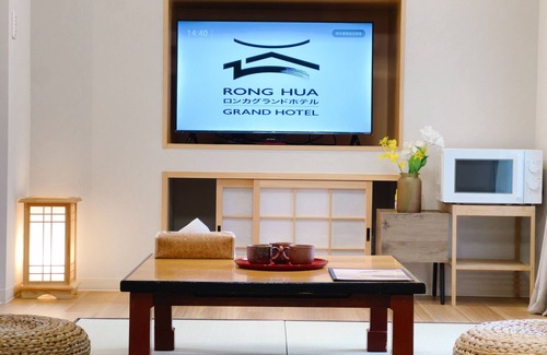 Isahaya Hotel | Rong Hua Grand Hotel