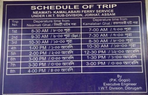 Jorhat House | Rupali Tat Ghar and Homestay