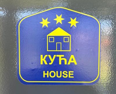 Banja Koviljaca House | Rustika Koviljača