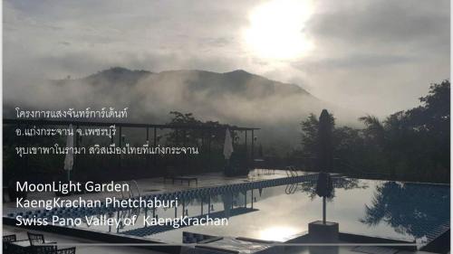 Kaeng Krachan Resort | Sangchan Garden at Kaeng Krachan