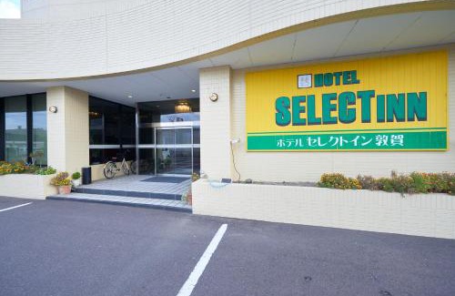 Tsuruga Hotel | Select Inn Tsuruga