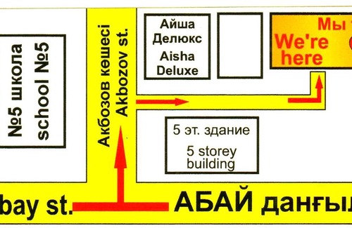Taraz Bed & Breakfast | Sequoia Boutique Hotel