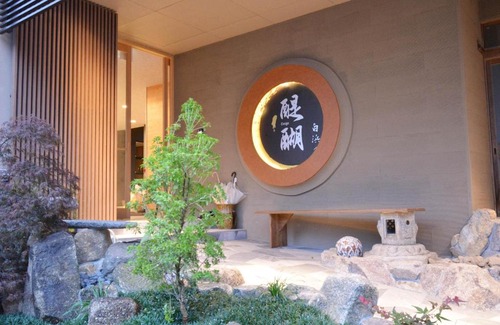 Shirahama Hotel | Shirahama no Yado Daigo