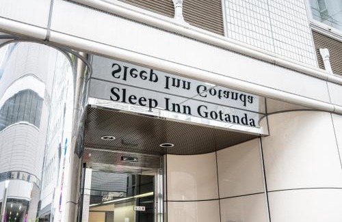 Higashigotanda Hotel | Sleep Inn Gotanda