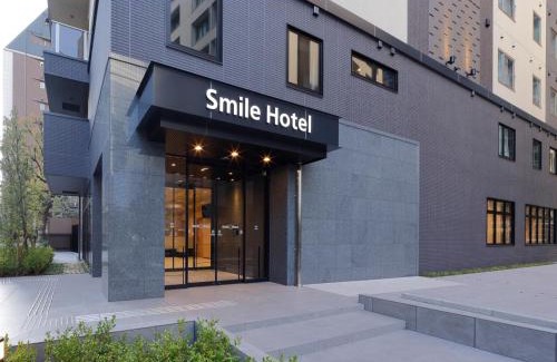Nakanoshima Hotel | Smile Hotel Osaka Nakanoshima - Vacation STAY 70568v
