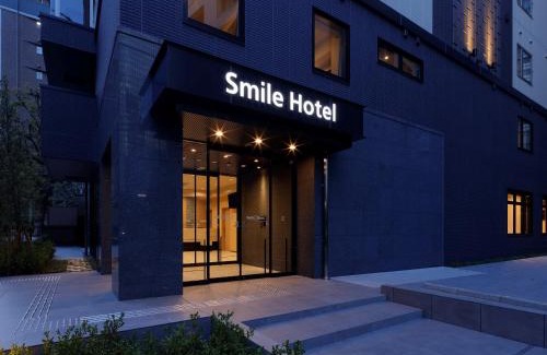 Nakanoshima Hotel | Smile Hotel Osaka Nakanoshima