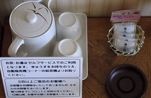 Shirakabako House | Smoking Lakeside Triple vs Room only | Just /Chino Nagano