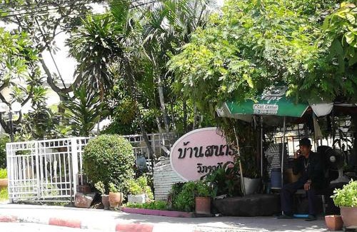 Lak Si House | Snara CK