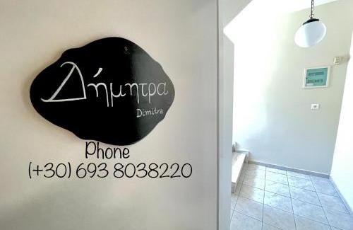 Kalamata Apartment | Sofi's Apartments