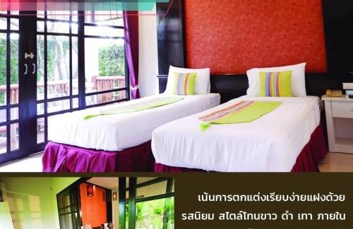 Nakhon Ratchasima Resort | Starwell Bali Resort
