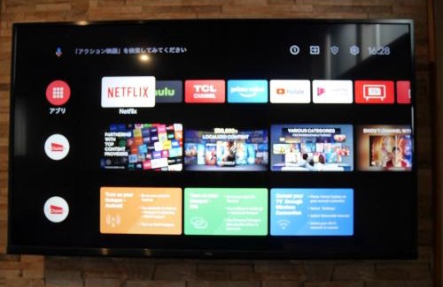 Tobetsu House | ＳＴＡＹ ＶＩＬＬＡ ＴＯＢＥＴＳＵ - Vacation STAY 14495