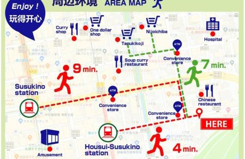 Chuo-ku Apartment | Sun Court Minami 6-Jo Nibankan 603 TENDER - Vacation STAY 10264