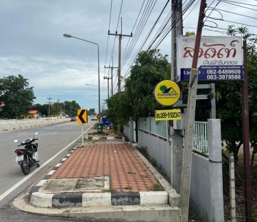 Tha Sung House | SUNRAY Guesthouse สุนันท์บ้านพักริมคลอง