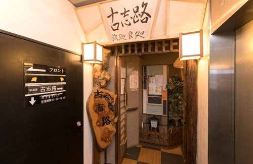 Minamiuonuma Hotel | Ｔａｂｉｓｔ ホテルパラマウントｉｎ浦佐 南魚沼