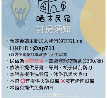 Anping Villa | Tainan Sunwood B&B