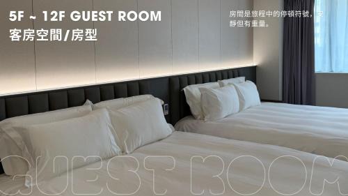 West District Hotel | Talmud Hotel Classic Taiwan Boulevard