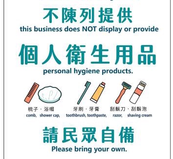 West District Hotel | The Metro Hotel Taichung