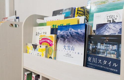 Asahikawa Apartment | The Peak Villa Suite Hokkaido