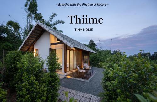 Chiang Rai House | Thiime - Chiang Rai