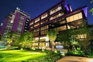 Thung Song Hong Hotel | TK Palace Hotel & Convention Bangkok