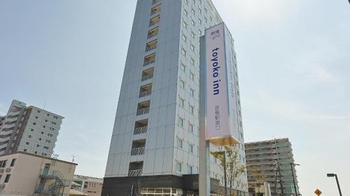Sugatani Onsen Hotel | Toyoko Inn Hikone eki Higashi guchi