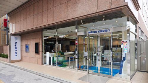 Kintaikyo Onsen Hotel | Toyoko Inn Iwakuni eki Nishi guchi