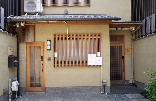 Gion House | Tsunagu Utsuseimi Hahakigi