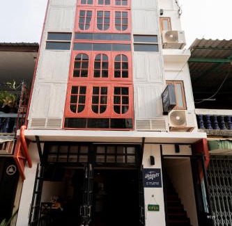 Nai Mueang Bed & Breakfast | Ubon Huan Kaew อุบลเฮือนแก้ว